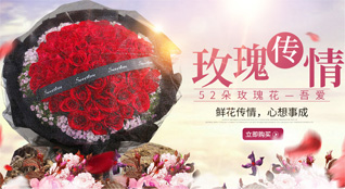 湖北襄阳市襄城区王府街道鲜花速递